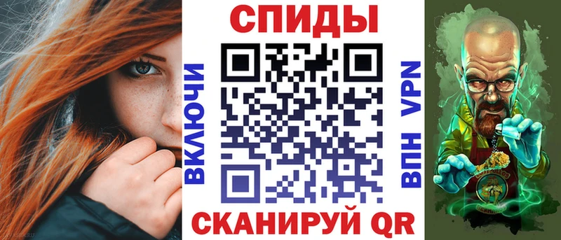 Amphetamine VHQ  МЕГА   Барыш 