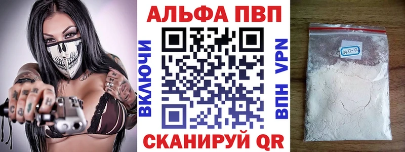 Alpha-PVP крисы CK  hydra как войти  Барыш 