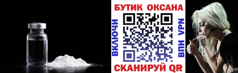 наркота  OMG ONION  БУТИРАТ 99%  Барыш 