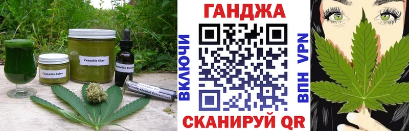 Еда ТГК конопля  цены   Барыш 
