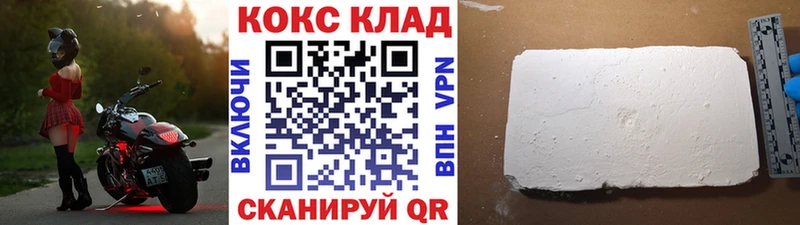 мега ONION  закладка  Барыш  КОКАИН Перу 