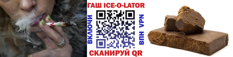 ГАШИШ гашик  darknet состав  Барыш 