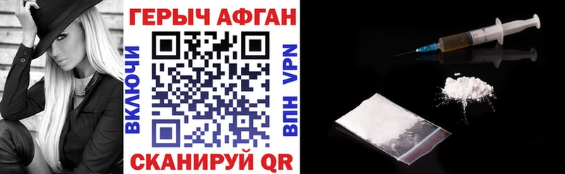 мега как зайти  Барыш  Героин гречка 