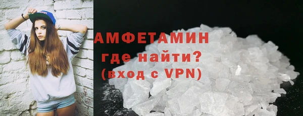 метамфетамин Аркадак