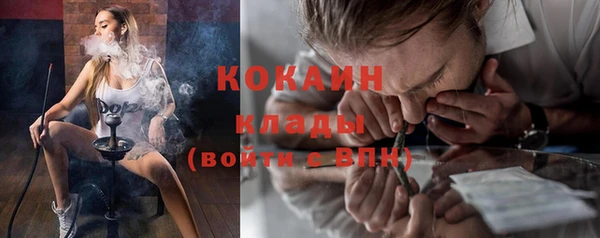 ALPHA PVP Армянск