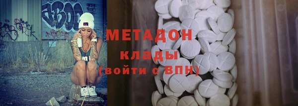 гашик Нязепетровск