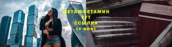 гидропоника Нягань