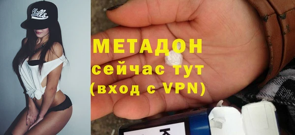 метамфетамин Аркадак