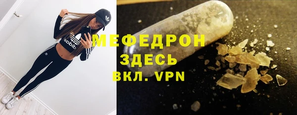 гашик Нязепетровск