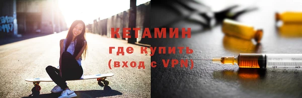 гашик Нязепетровск