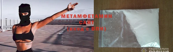 ALPHA PVP Армянск