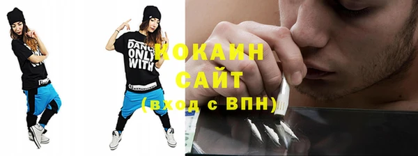 метамфетамин Аркадак