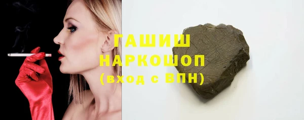 ALPHA PVP Армянск