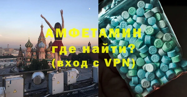 гашик Нязепетровск