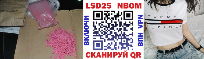 купить закладку  Барыш  LSD-25 экстази ecstasy 
