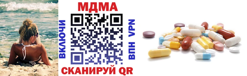 MDMA VHQ  Барыш 