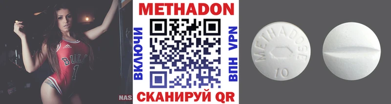 цены наркотик мега рабочий сайт МЕТАДОН кристалл Барыш