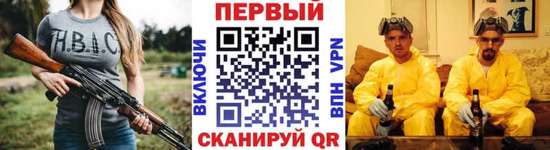 МЕТАМФЕТАМИН винт  Барыш 