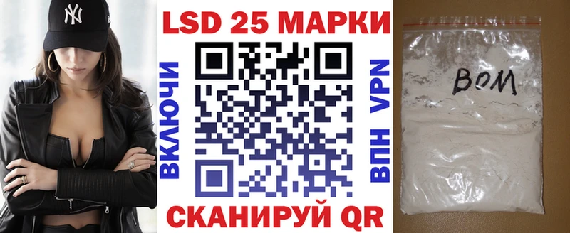 Наркотические марки 1,8мг  купить наркотик  Барыш 