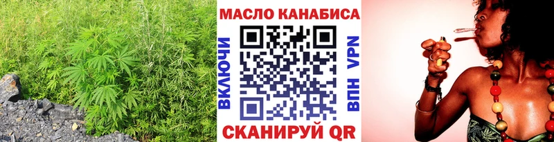 Дистиллят ТГК жижа  Барыш 