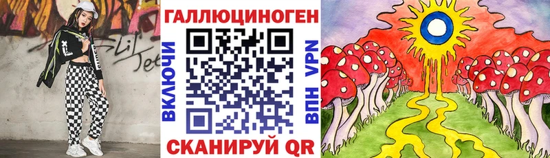 MEGA зеркало  Барыш  Галлюциногенные грибы Psilocybe 